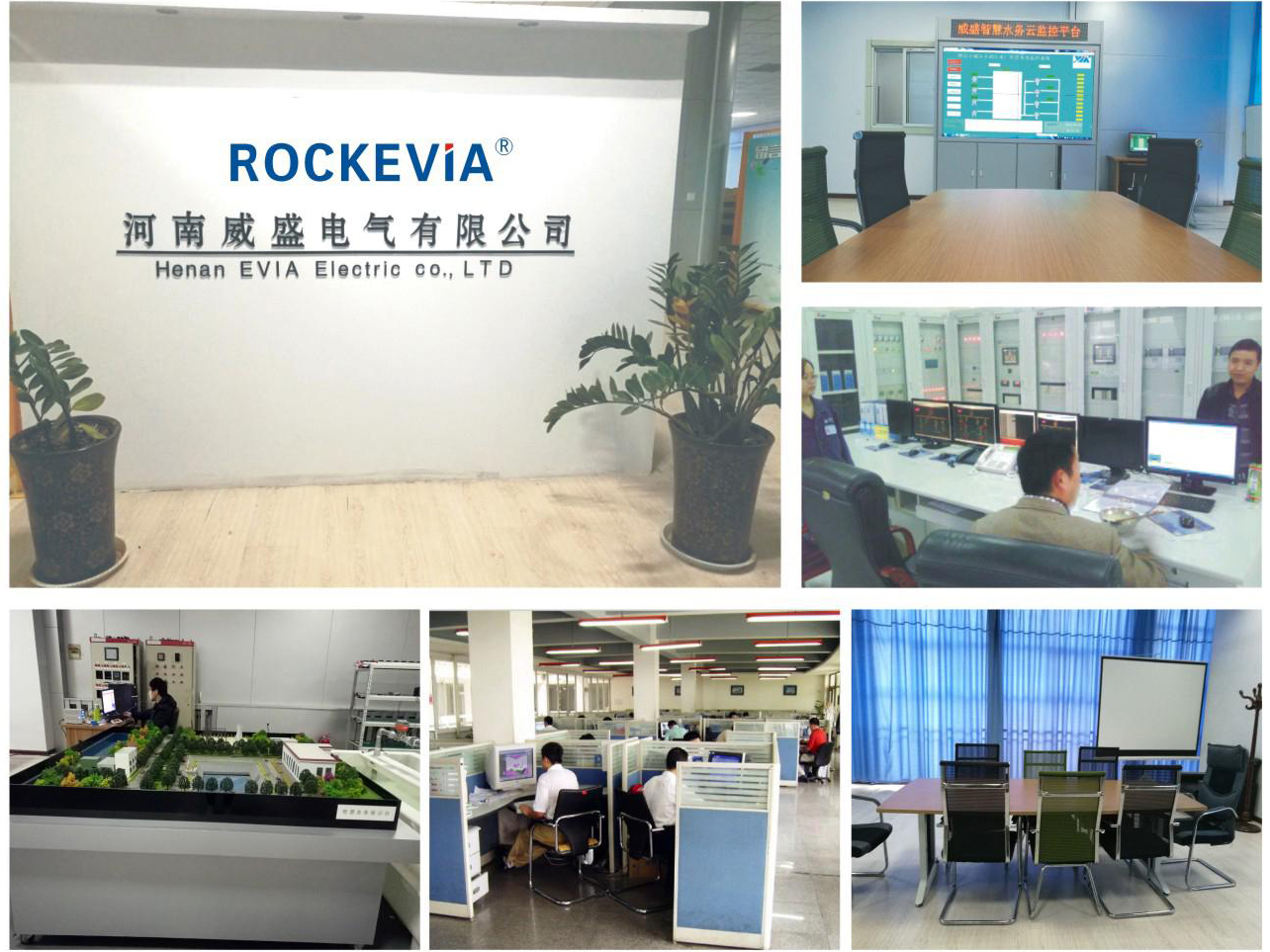 不忘初心，砥礪前行|威盛機(jī)井灌溉控制器廠家所有員工節(jié)前的最后一天，努力做最好的自己